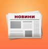 Образователен медиатор - ПГООТ - Дулово