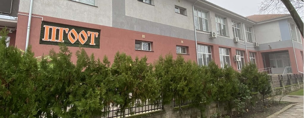 Специалност: